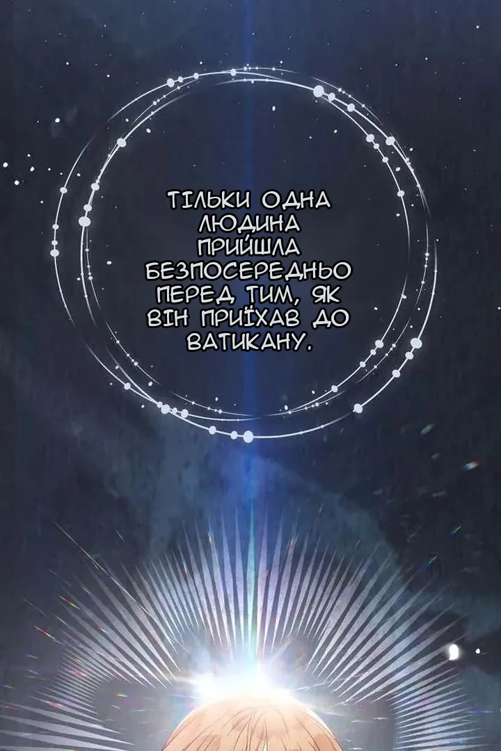 Сторінка 8