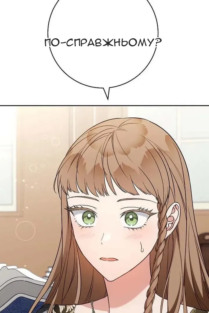 Сторінка 15