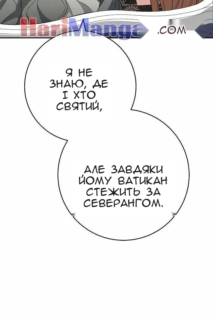 Сторінка 18