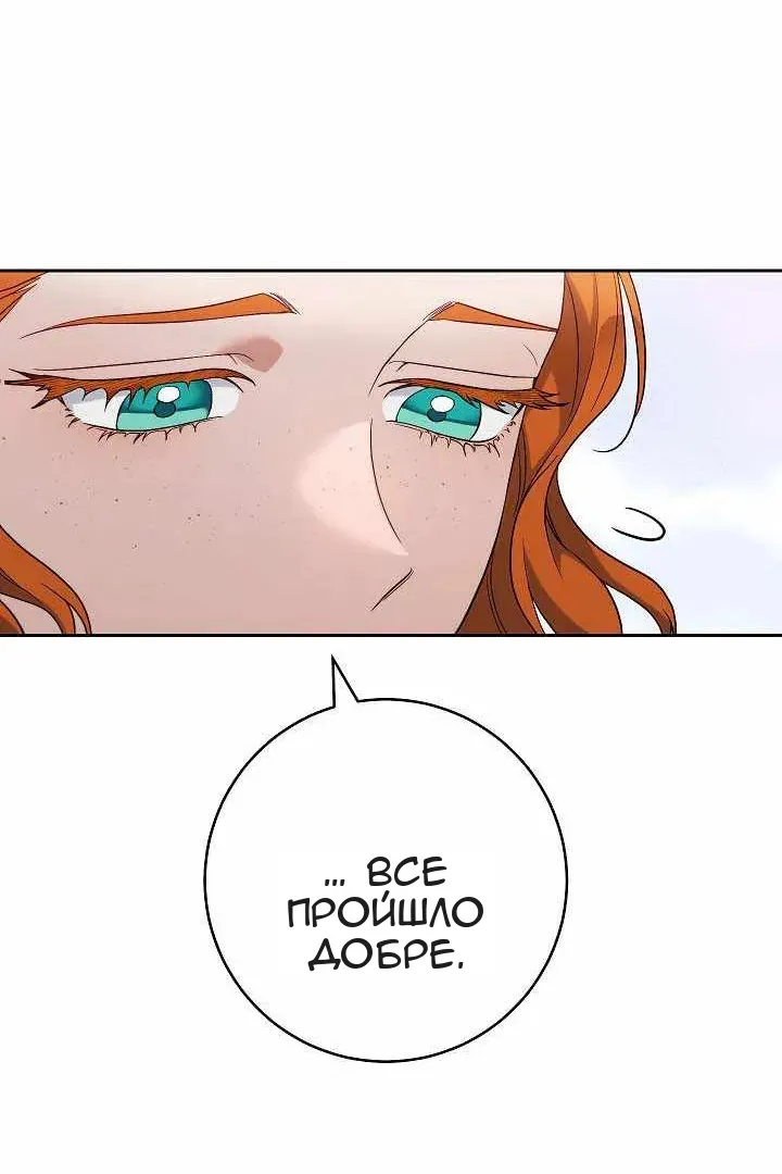 Сторінка 19