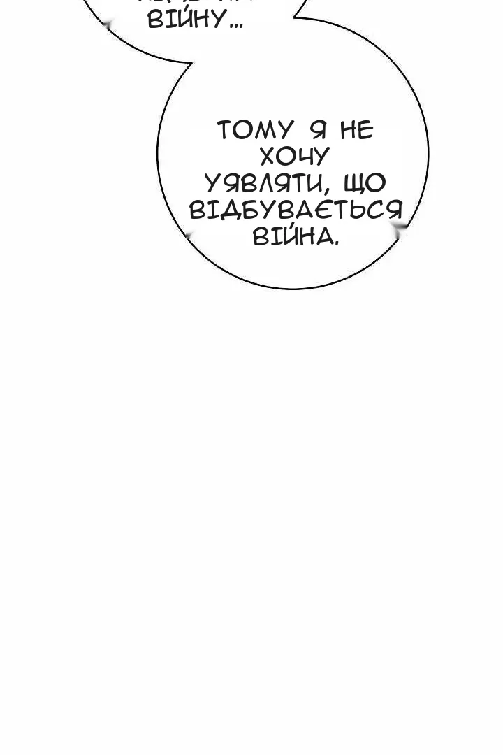 Сторінка 22