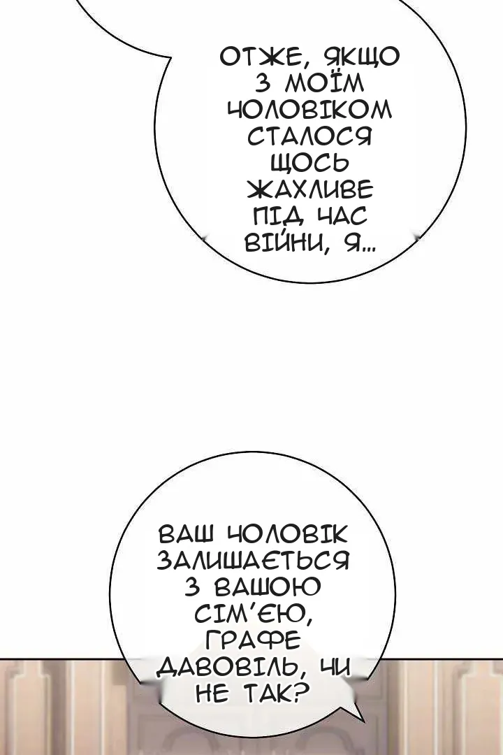 Сторінка 24