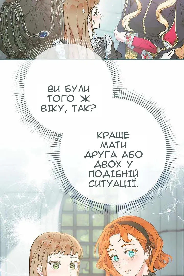 Сторінка 32