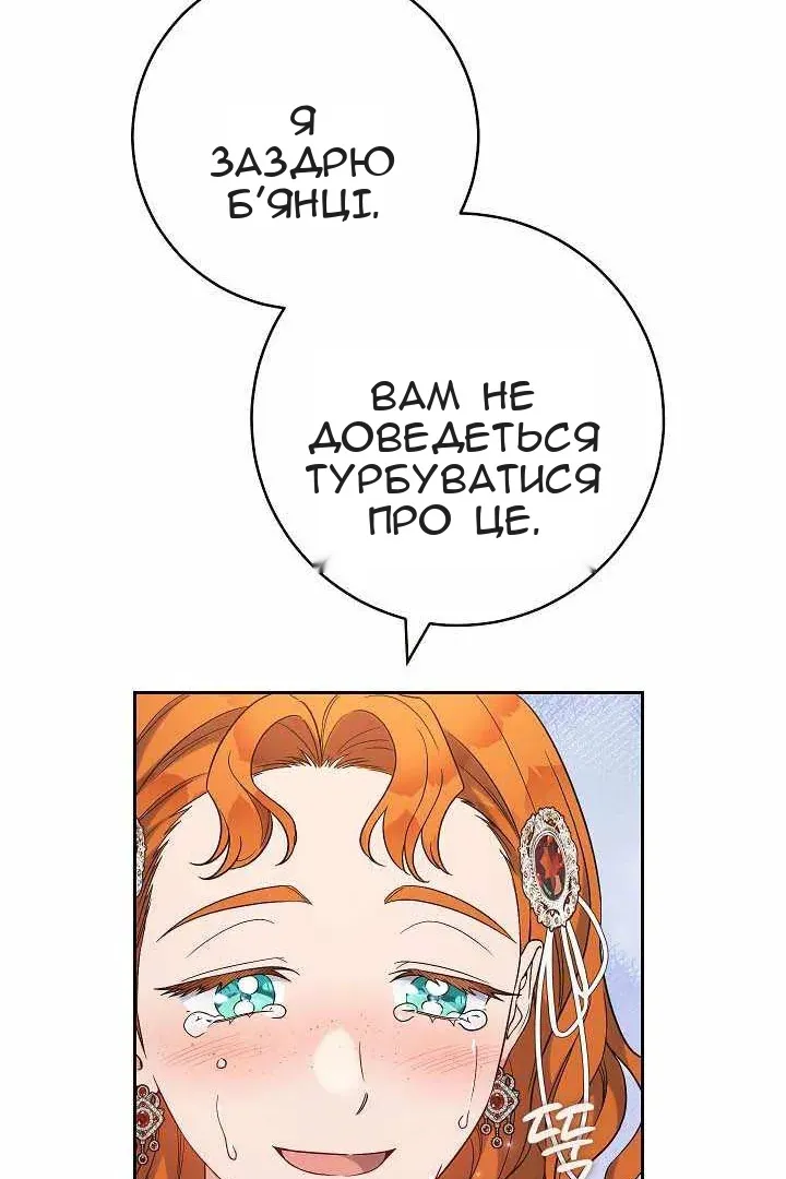 Сторінка 51