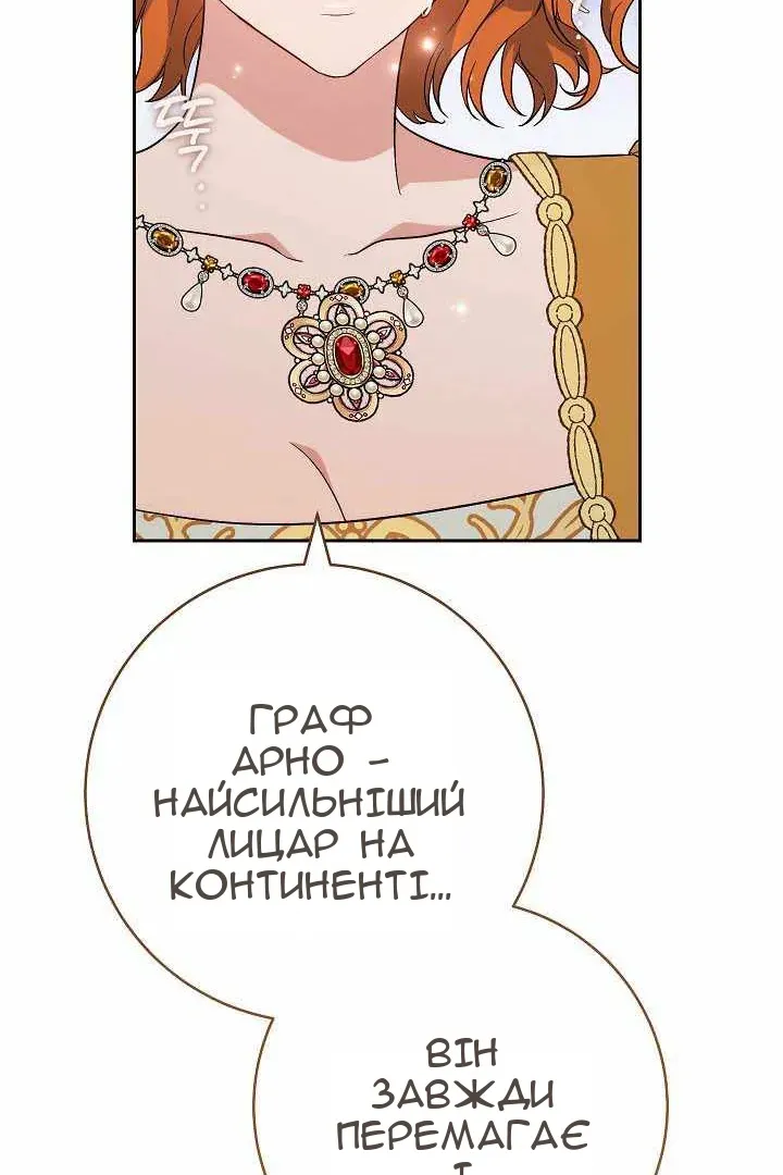 Сторінка 52