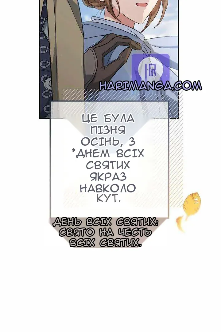 Сторінка 67