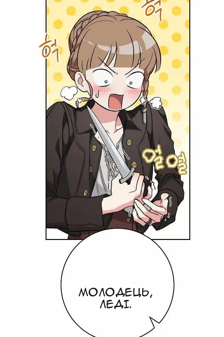 Сторінка 76