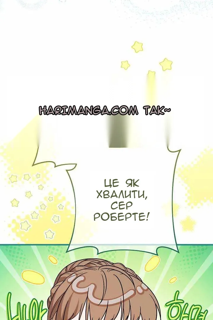 Сторінка 87
