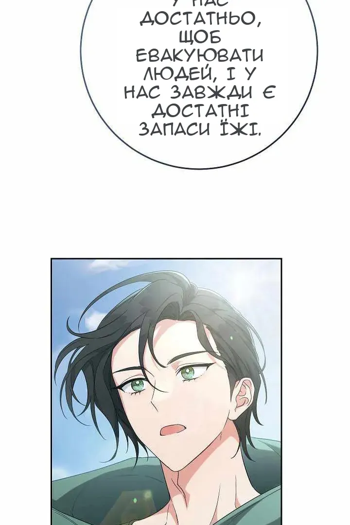 Сторінка 96