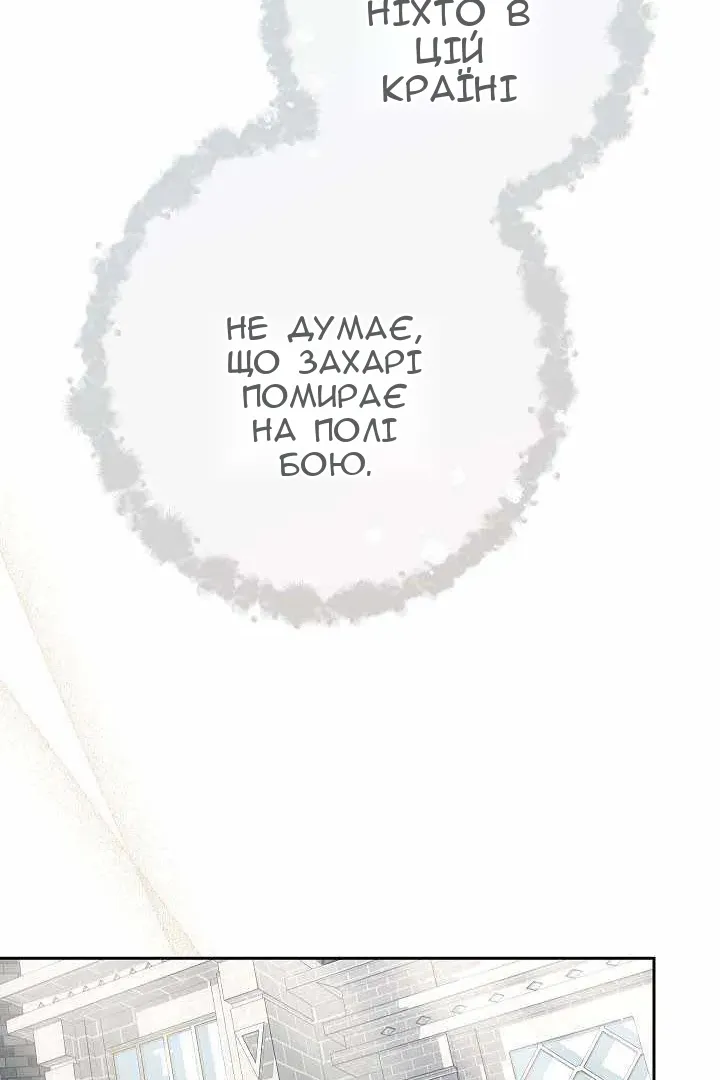 Сторінка 99