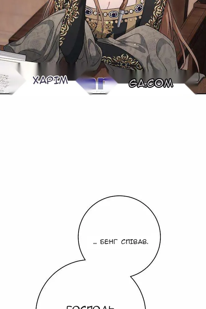 Сторінка 104