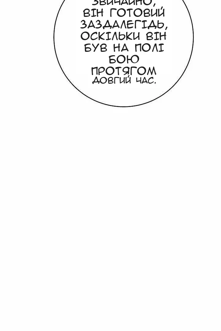 Сторінка 106