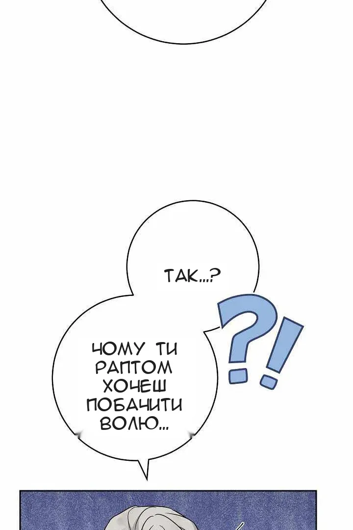 Сторінка 108