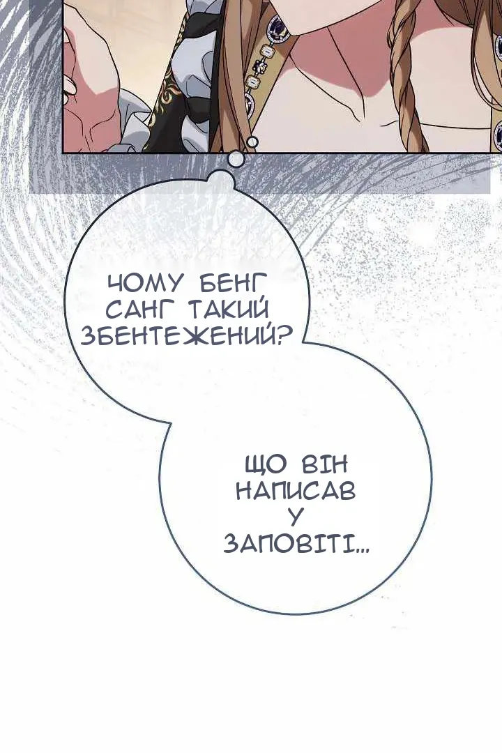 Сторінка 113