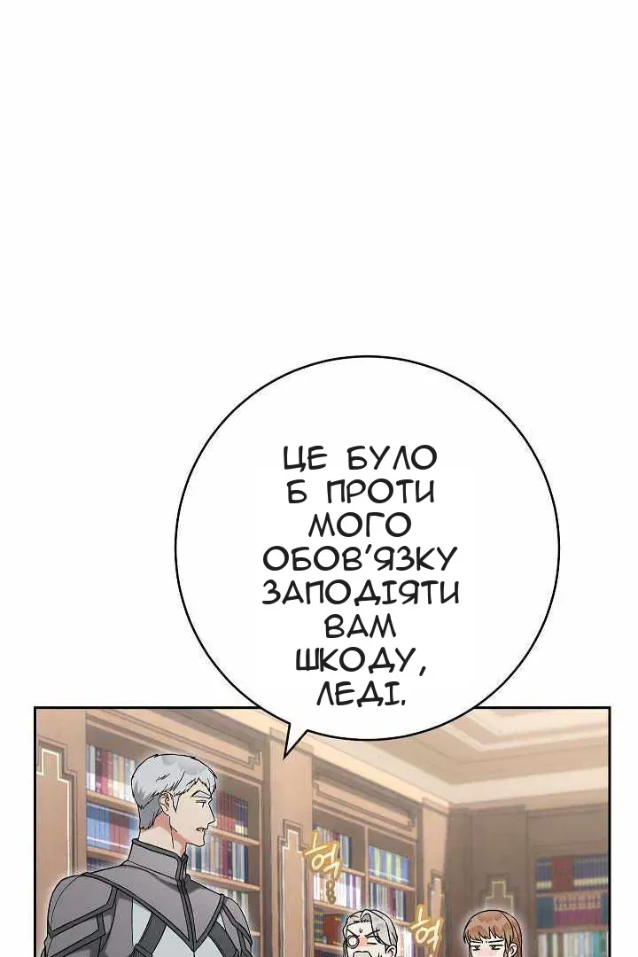 Сторінка 123