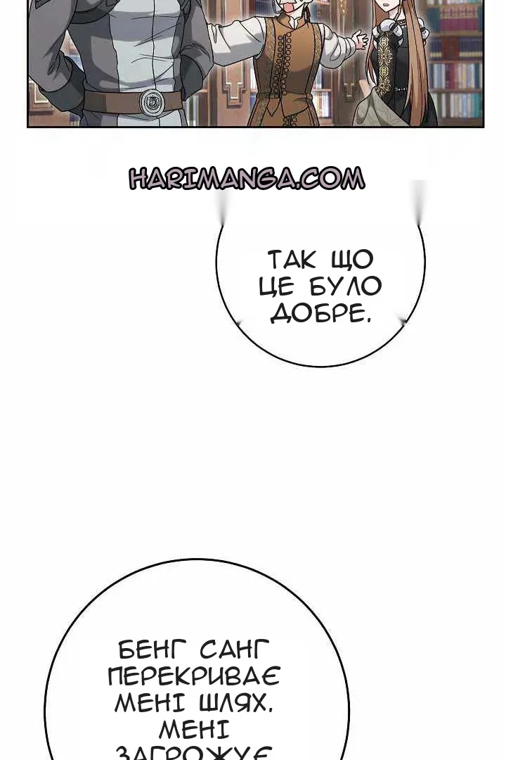 Сторінка 124