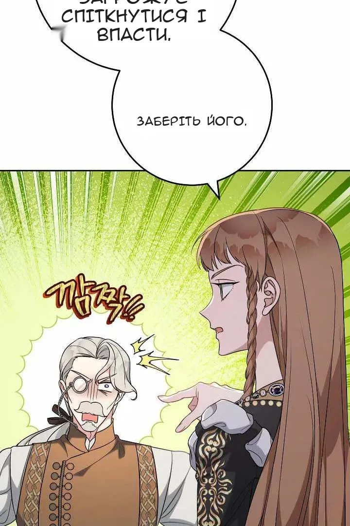 Сторінка 125