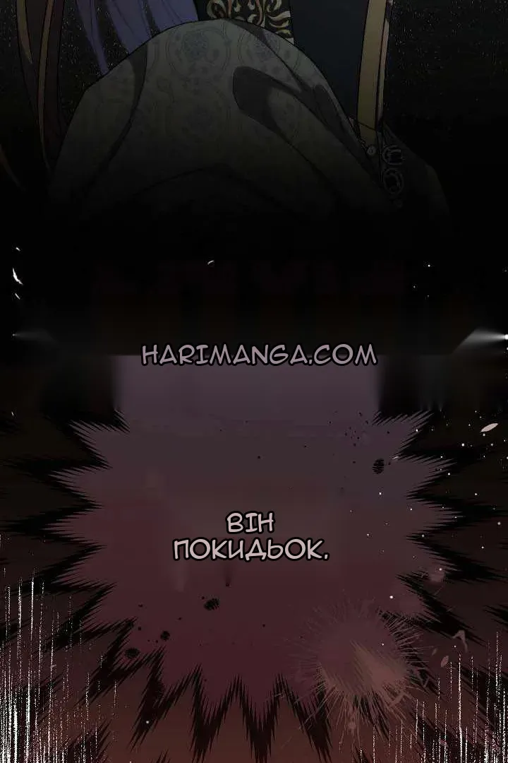 Сторінка 138