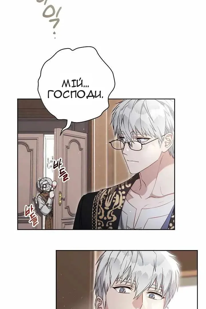 Сторінка 3