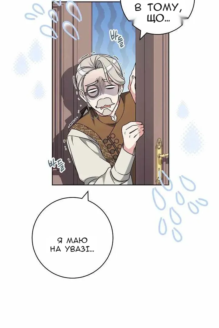 Сторінка 5