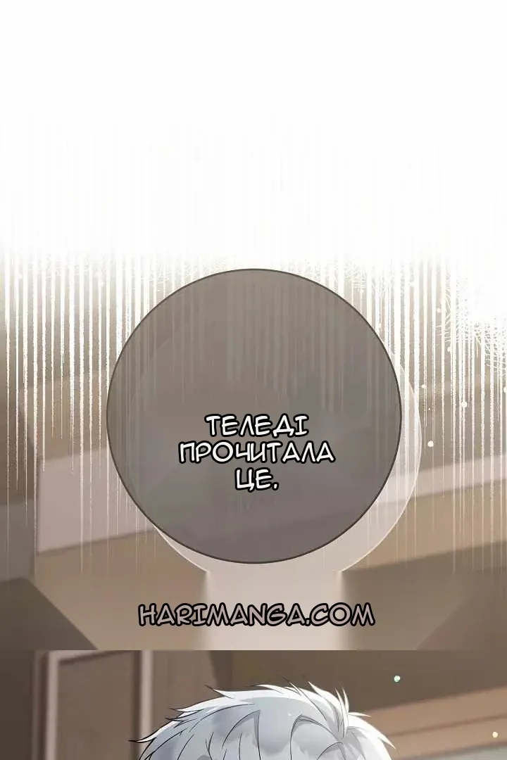 Сторінка 6