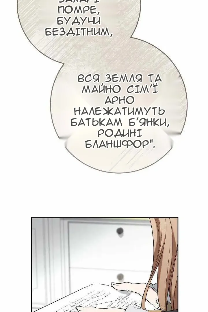 Сторінка 14