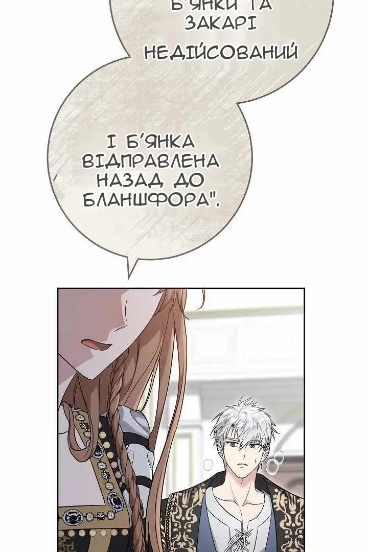 Сторінка 16