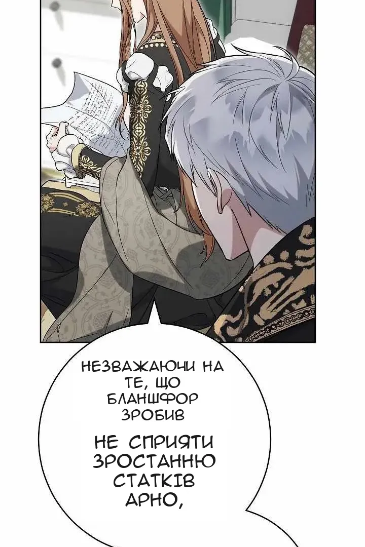 Сторінка 19
