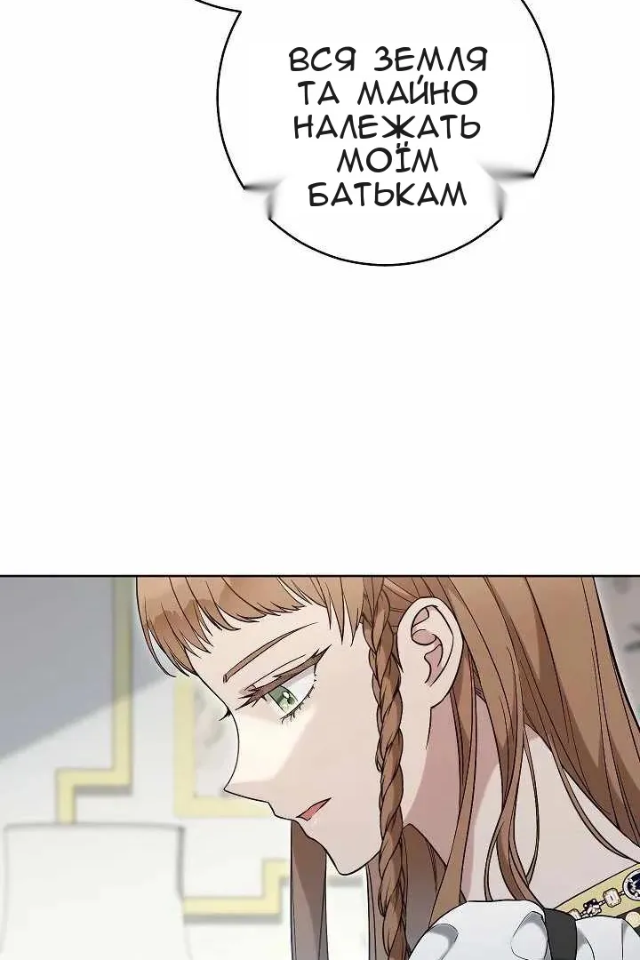 Сторінка 20