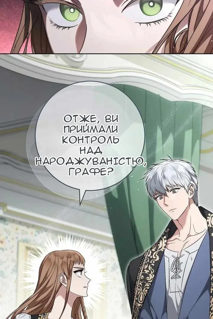 Сторінка 24