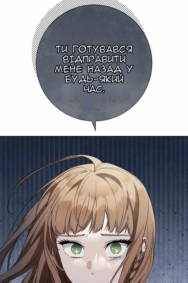 Сторінка 27