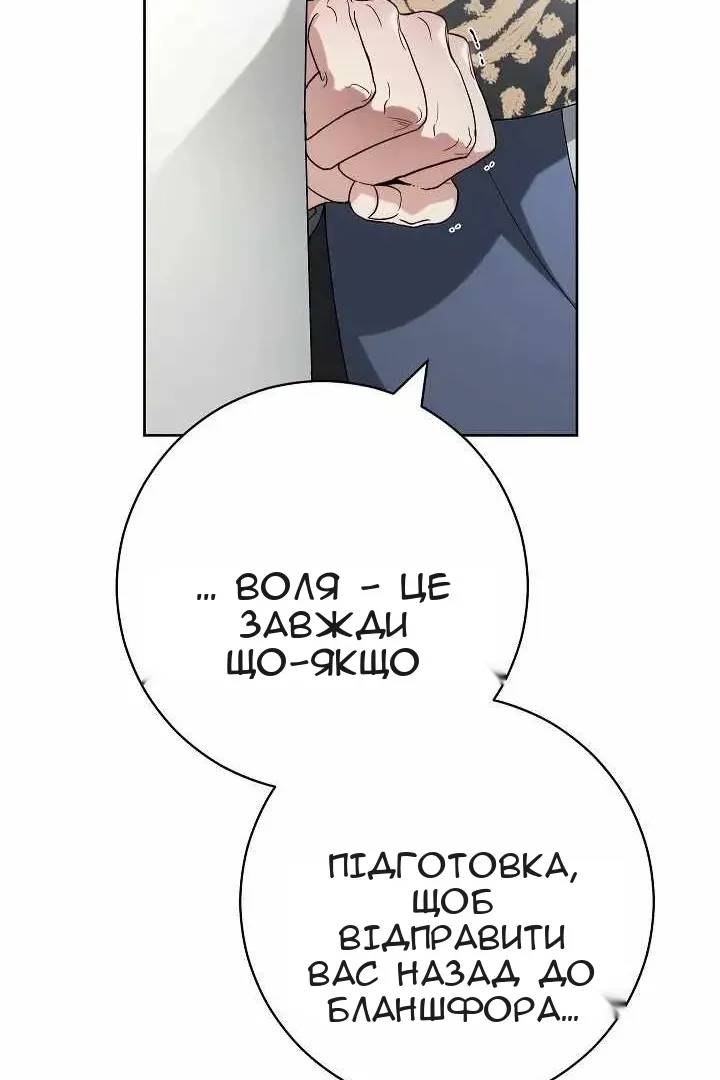 Сторінка 30