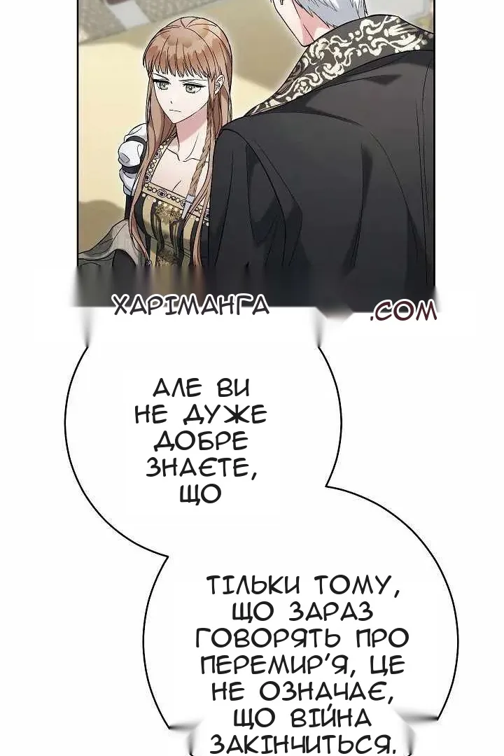 Сторінка 34