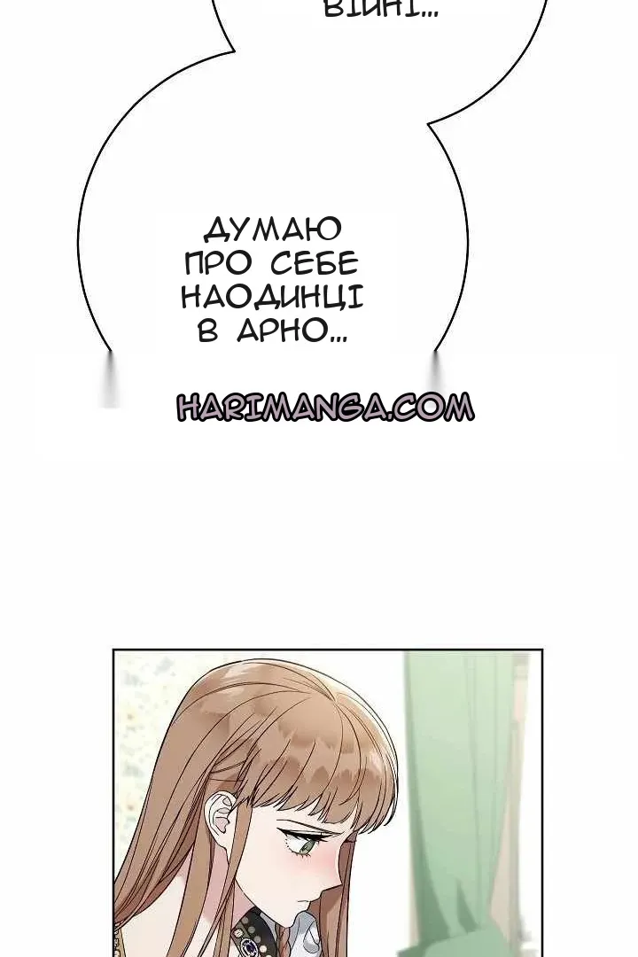Сторінка 37