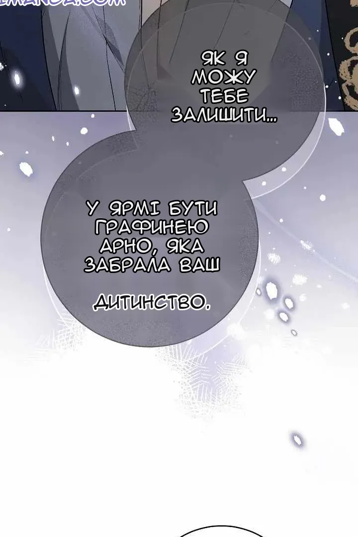 Сторінка 43