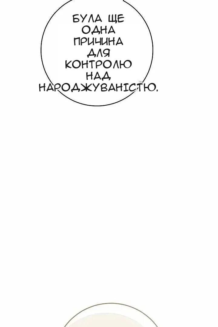 Сторінка 45