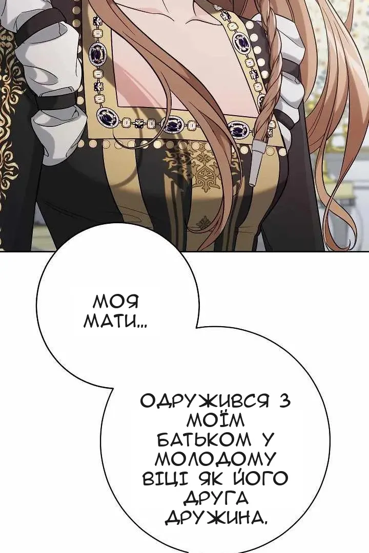 Сторінка 47