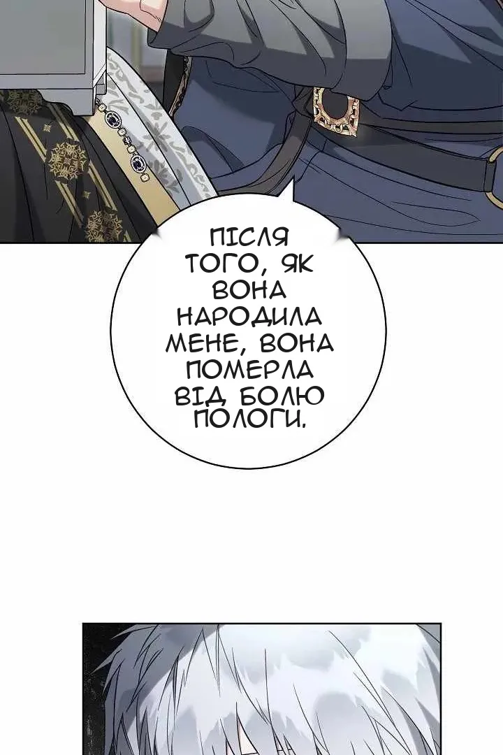 Сторінка 49