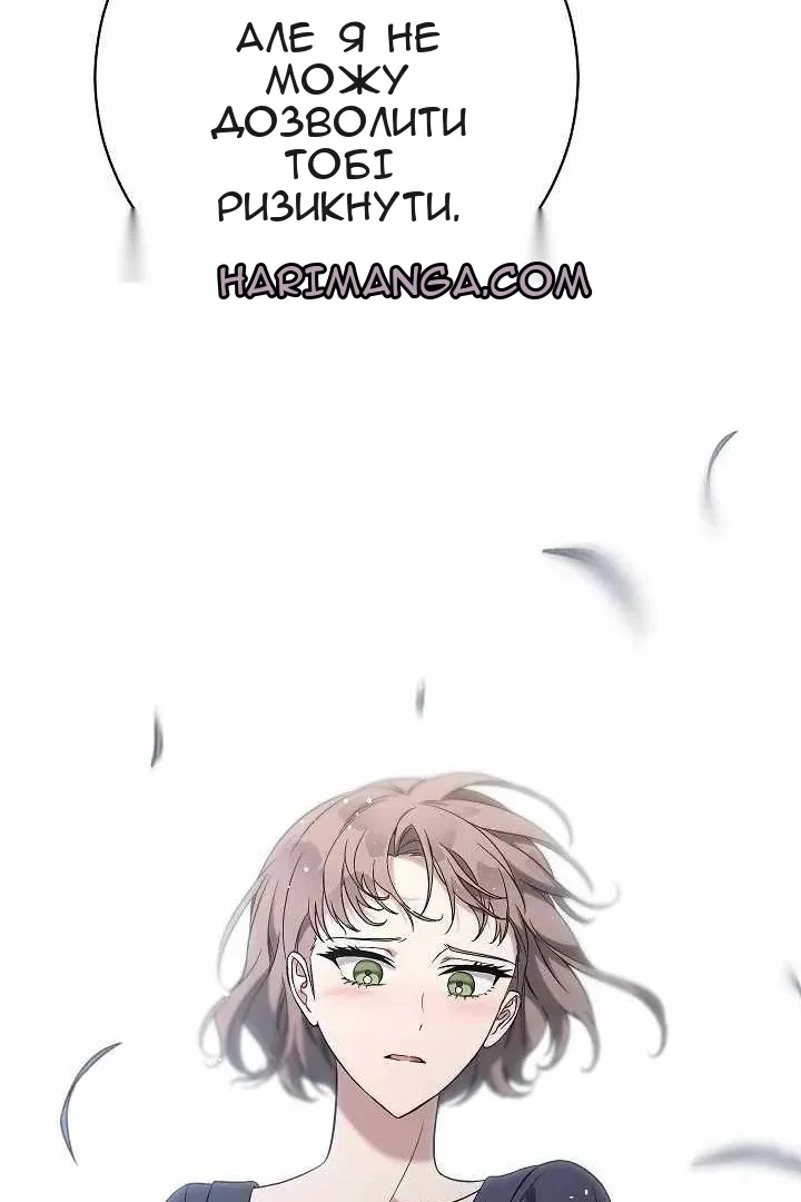 Сторінка 51