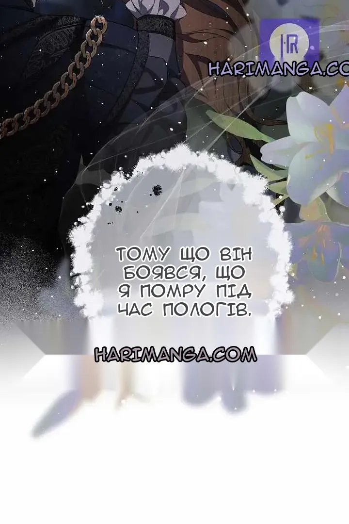 Сторінка 54