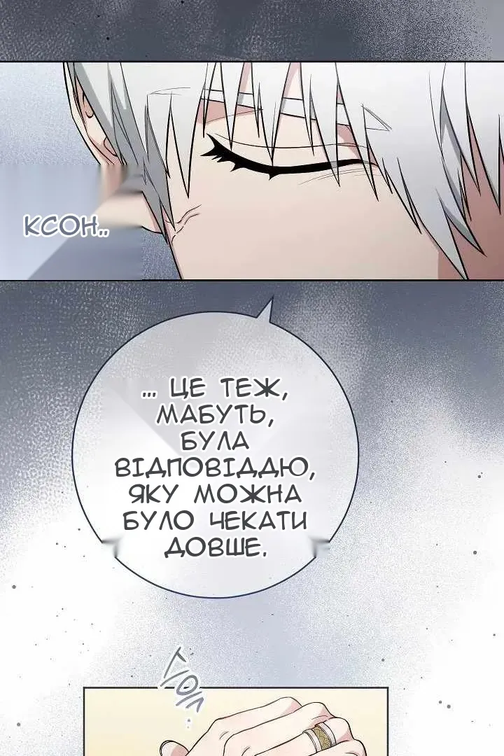 Сторінка 63