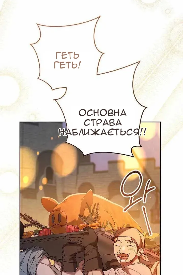 Сторінка 73