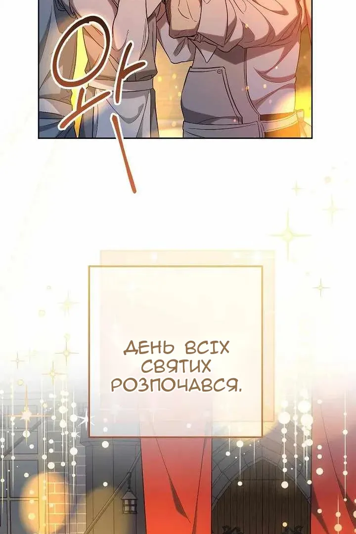 Сторінка 74
