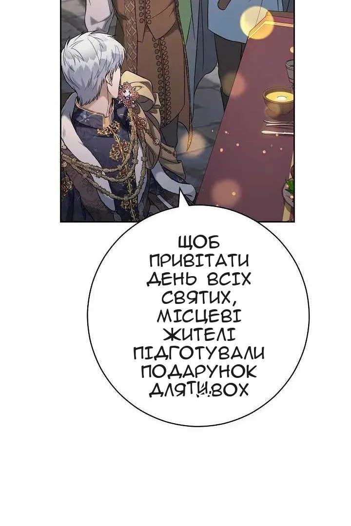 Сторінка 78