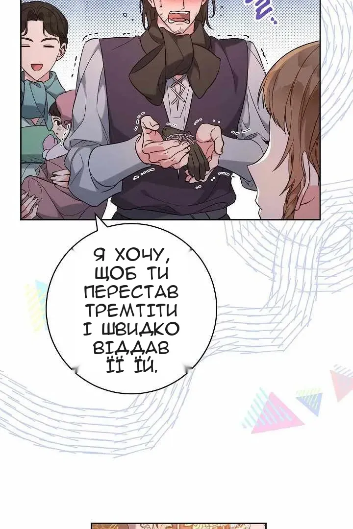 Сторінка 83