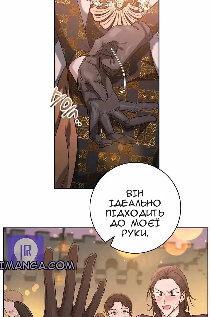 Сторінка 84