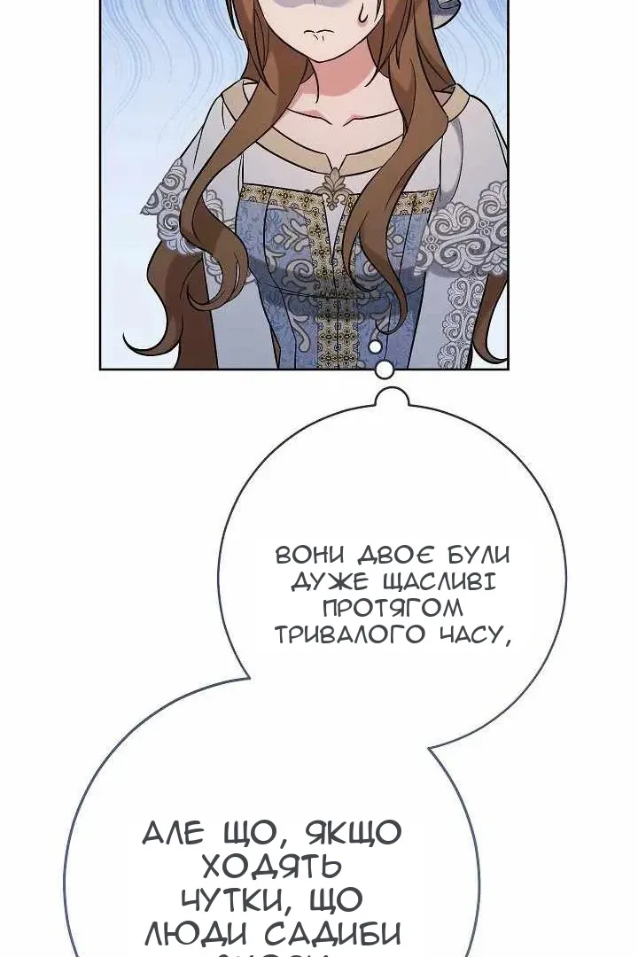Сторінка 95
