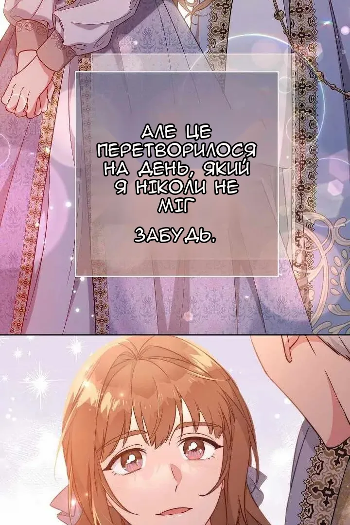Сторінка 99