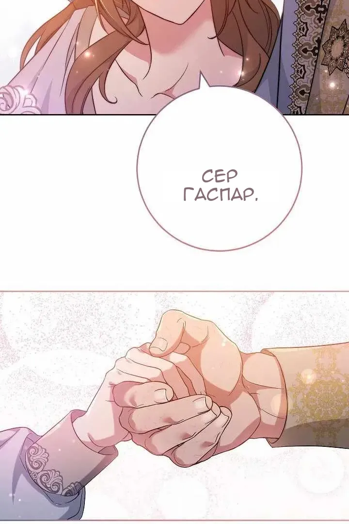 Сторінка 100