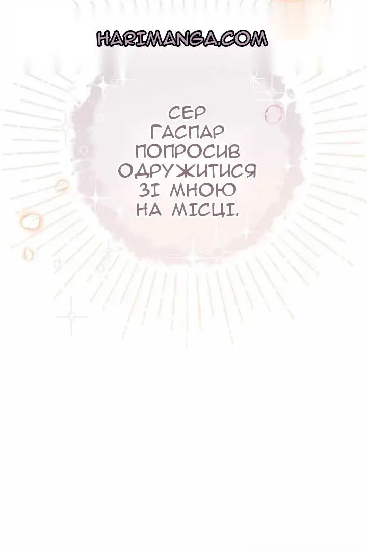 Сторінка 108